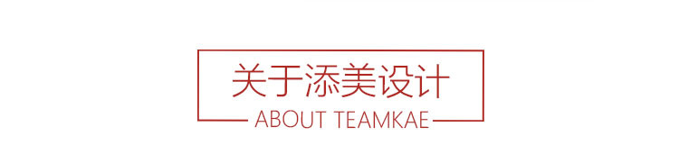 海報(bào)設(shè)計(jì)