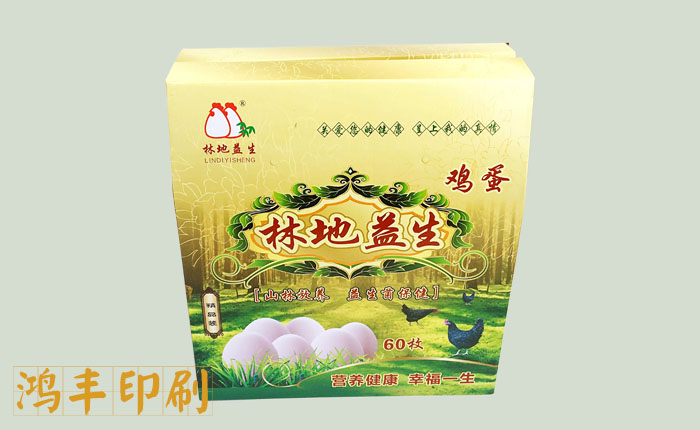 林地益生雞蛋包裝盒訂制