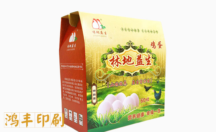 林地益生雞蛋包裝盒訂制