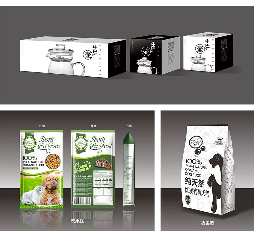包裝設(shè)計(jì)_包裝設(shè)計(jì)/烘培/飲食品/日化妝品/保健/酒水/包裝盒瓶袋設(shè)計(jì)4