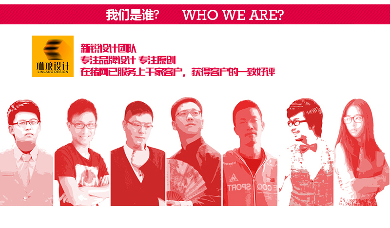 包裝設(shè)計(jì)_【琳瑯資深設(shè)計(jì)】包裝設(shè)計(jì)丨化妝品食品飲品醫(yī)藥電子等各行業(yè)包裝2