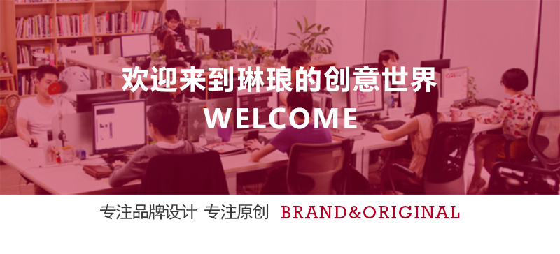 包裝設(shè)計(jì)_【琳瑯資深設(shè)計(jì)】包裝設(shè)計(jì)丨化妝品食品飲品醫(yī)藥電子等各行業(yè)包裝1
