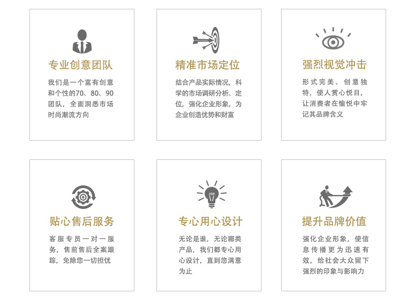 VI系統(tǒng)設(shè)計(jì)_【金彩VI基礎(chǔ)版】 教育/企業(yè)VI設(shè)計(jì)/VI系統(tǒng)設(shè)計(jì)/VIS3