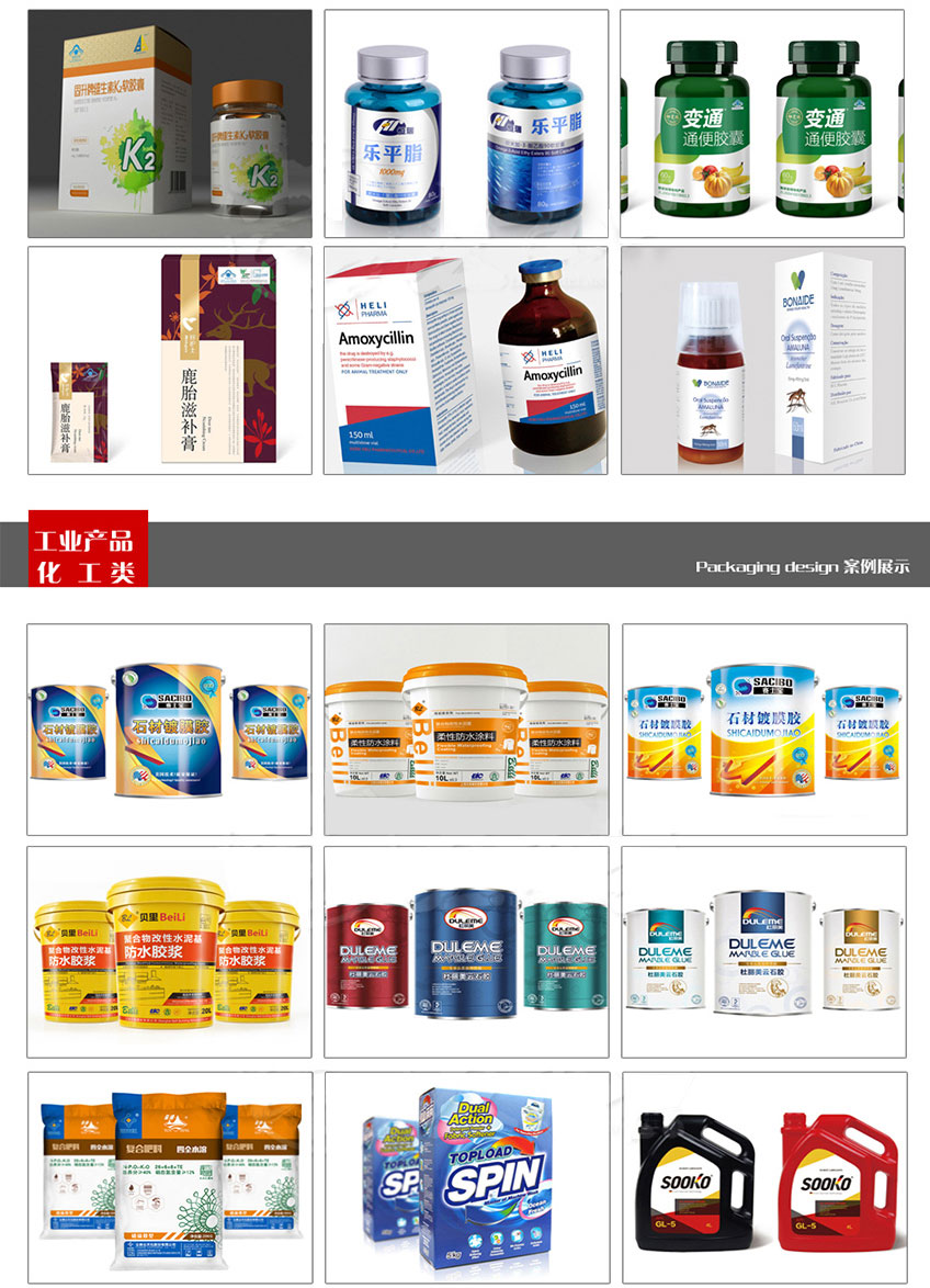 包裝設(shè)計_包裝設(shè)計食品包裝化妝品包裝設(shè)計包裝盒設(shè)計手提袋包裝設(shè)計包裝盒9