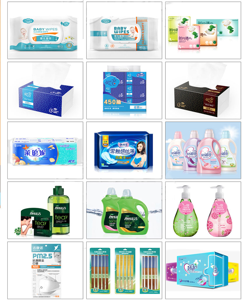 包裝設(shè)計_包裝設(shè)計食品包裝化妝品包裝設(shè)計包裝盒設(shè)計手提袋包裝設(shè)計包裝盒7