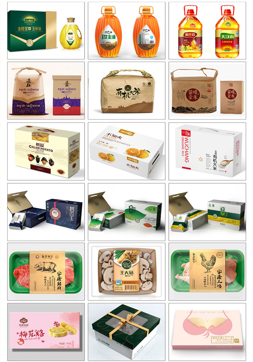 包裝設(shè)計_包裝設(shè)計食品包裝化妝品包裝設(shè)計包裝盒設(shè)計手提袋包裝設(shè)計包裝盒1