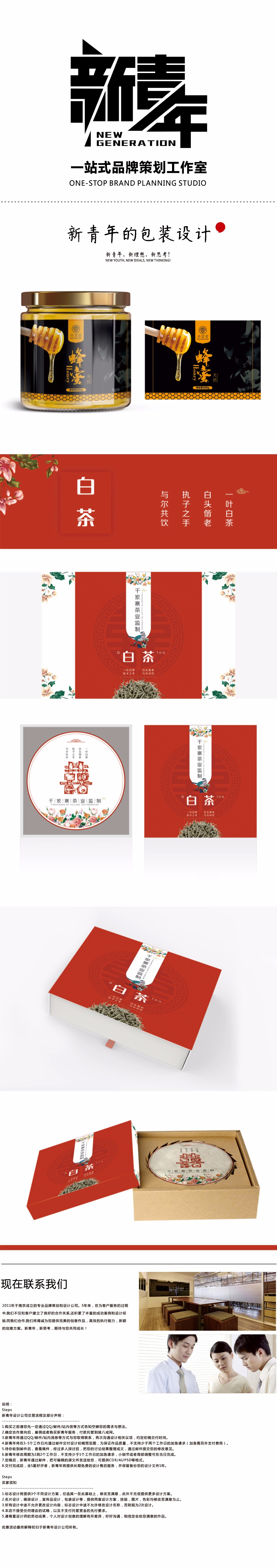 包裝.jpg