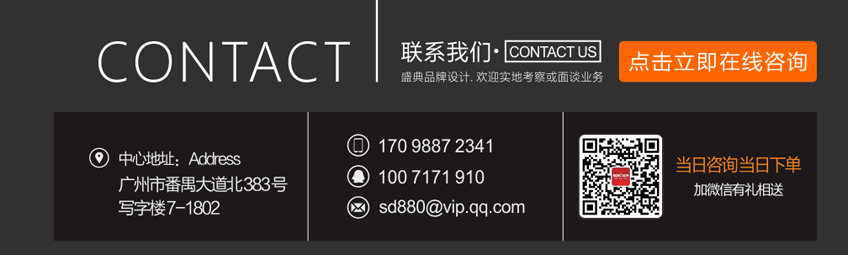 詳情內(nèi)置聯(lián)系.png