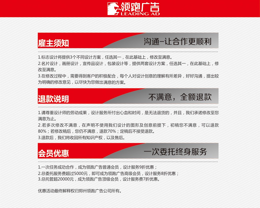 包裝設(shè)計(jì)_【領(lǐng)跑包裝】產(chǎn)品包裝/農(nóng)產(chǎn)品、飲料、食品包裝設(shè)計(jì)/滿意為止1