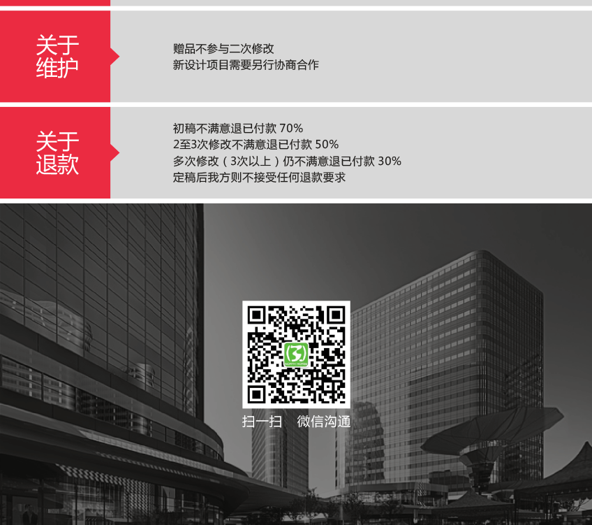 包裝詳情頁_30.gif