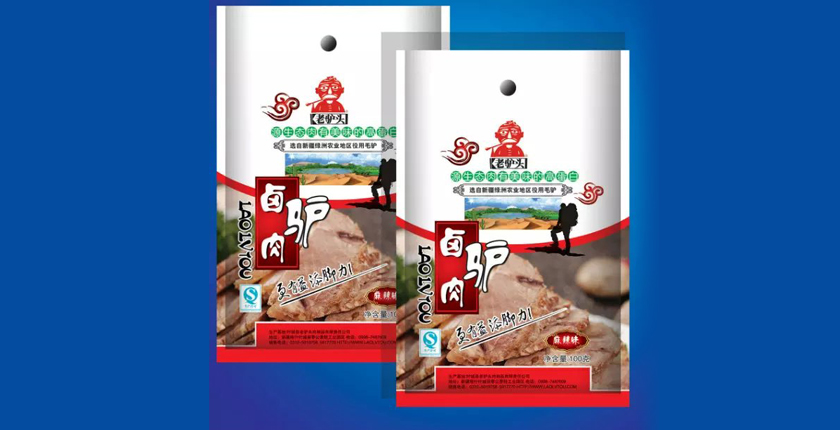 包裝設(shè)計(jì)_包裝  禮盒包裝 包裝盒設(shè)計(jì) 貼標(biāo) 瓶貼 包裝設(shè)計(jì) 化妝品14