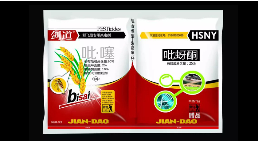 包裝設(shè)計(jì)_包裝  禮盒包裝 包裝盒設(shè)計(jì) 貼標(biāo) 瓶貼 包裝設(shè)計(jì) 化妝品10