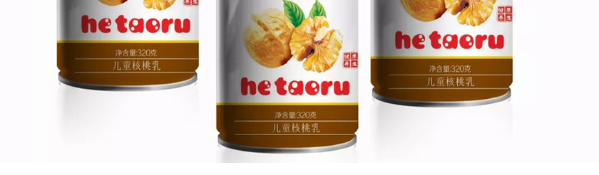 包裝設(shè)計(jì)_包裝  禮盒包裝 包裝盒設(shè)計(jì) 貼標(biāo) 瓶貼 包裝設(shè)計(jì) 化妝品8