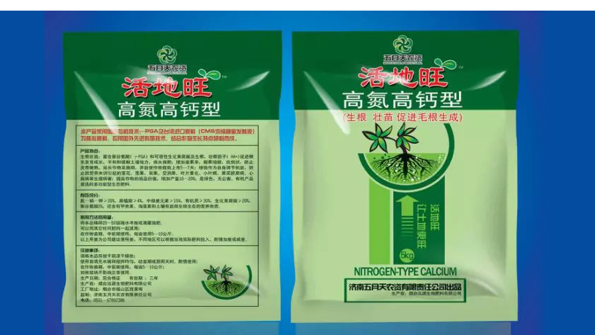 包裝設(shè)計(jì)_包裝  禮盒包裝 包裝盒設(shè)計(jì) 貼標(biāo) 瓶貼 包裝設(shè)計(jì) 化妝品15