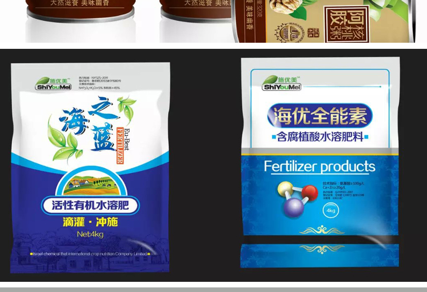 包裝設(shè)計(jì)_包裝  禮盒包裝 包裝盒設(shè)計(jì) 貼標(biāo) 瓶貼 包裝設(shè)計(jì) 化妝品6