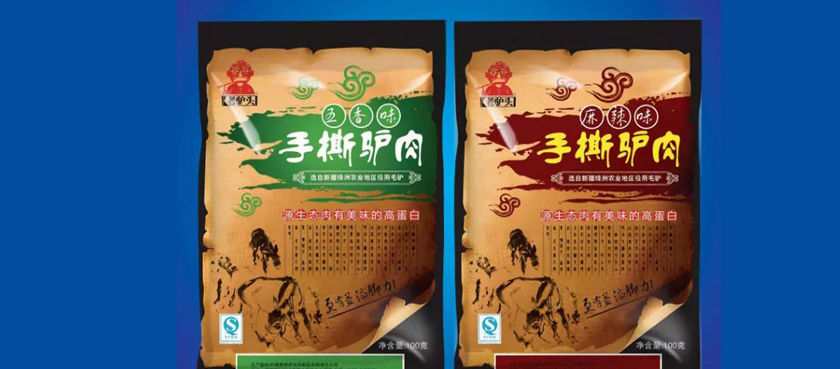 包裝設(shè)計(jì)_包裝  禮盒包裝 包裝盒設(shè)計(jì) 貼標(biāo) 瓶貼 包裝設(shè)計(jì) 化妝品11