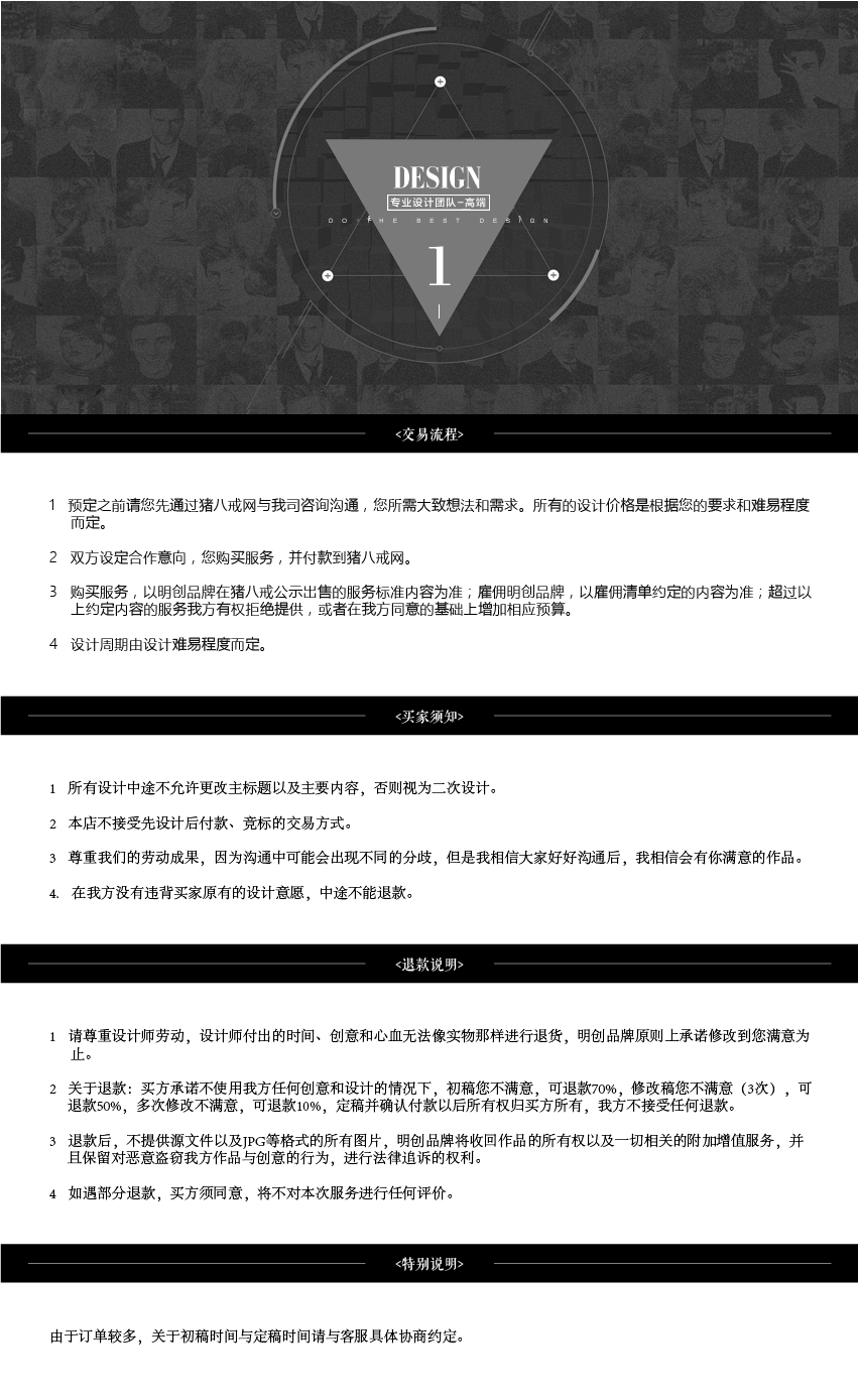 包裝設(shè)計_[明創(chuàng)包裝設(shè)計]食品包裝日用品包裝服飾包裝禮盒包裝手提袋設(shè)計3