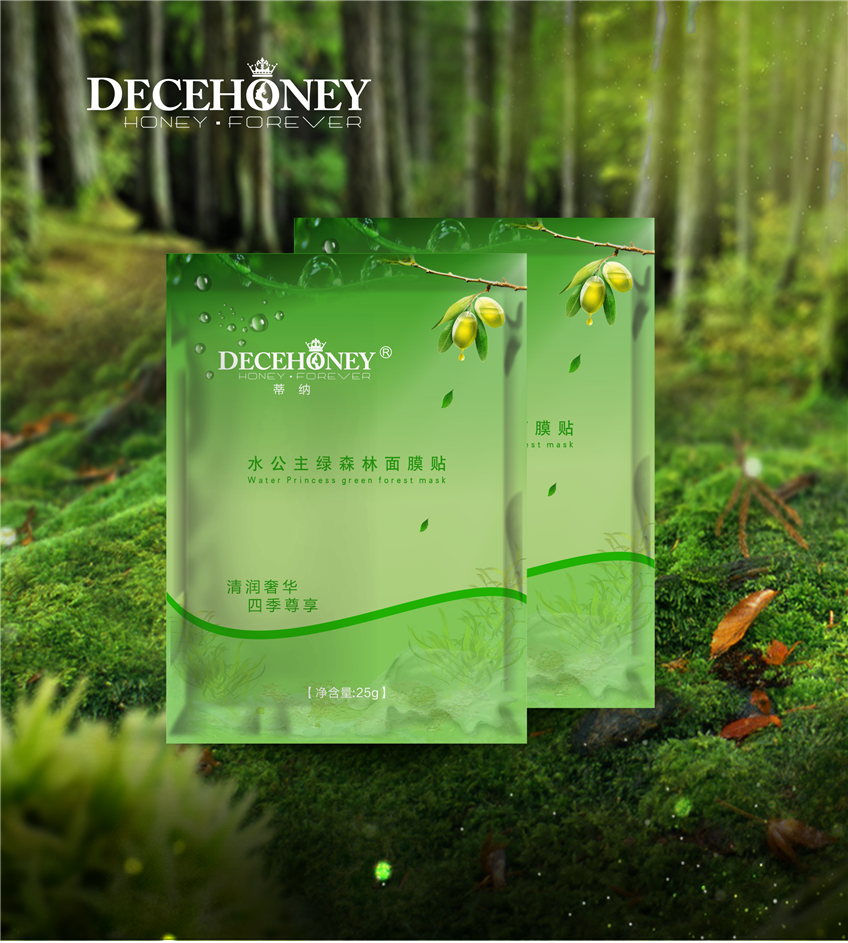 包裝設(shè)計(jì)_包裝設(shè)計(jì)化妝品包裝茶葉包裝粽子包裝零食食品包裝電商特產(chǎn)包裝21