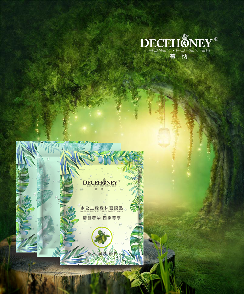包裝設(shè)計(jì)_包裝設(shè)計(jì)化妝品包裝茶葉包裝粽子包裝零食食品包裝電商特產(chǎn)包裝22