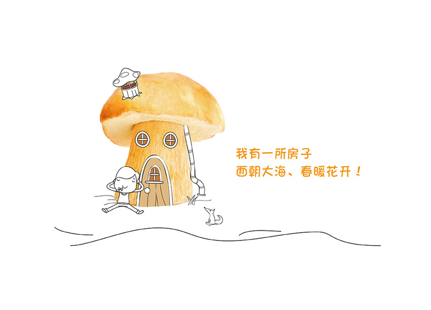 包裝設(shè)計(jì)_包裝設(shè)計(jì)化妝品包裝茶葉包裝粽子包裝零食食品包裝電商特產(chǎn)包裝16