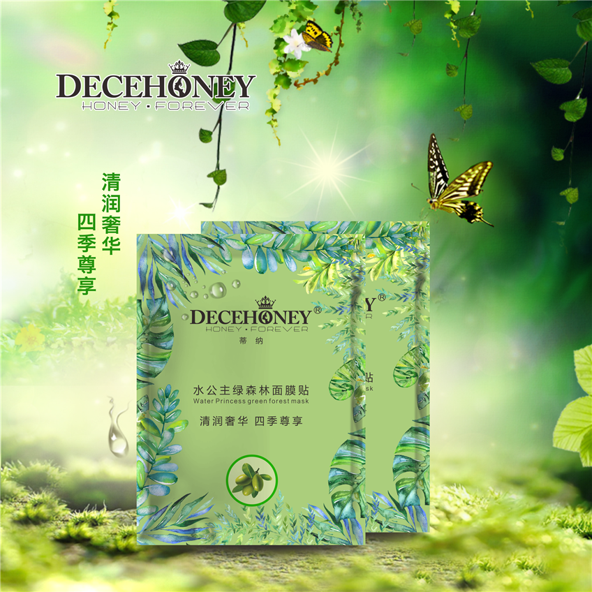 包裝設(shè)計(jì)_包裝設(shè)計(jì)化妝品包裝茶葉包裝粽子包裝零食食品包裝電商特產(chǎn)包裝20