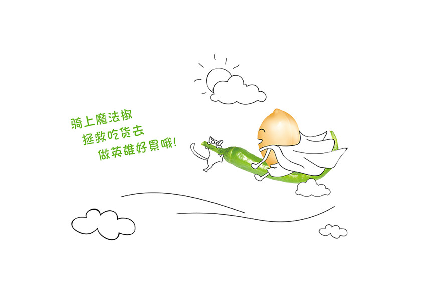包裝設(shè)計(jì)_包裝設(shè)計(jì)化妝品包裝茶葉包裝粽子包裝零食食品包裝電商特產(chǎn)包裝13