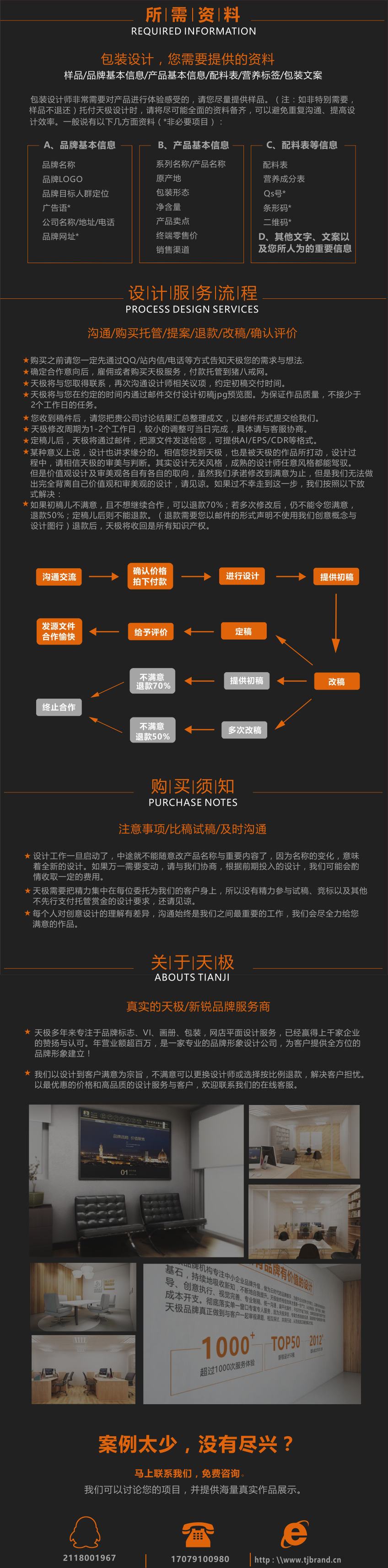 包裝設(shè)計(jì)_包裝設(shè)計(jì)化妝品包裝茶葉包裝粽子包裝零食食品包裝電商特產(chǎn)包裝34
