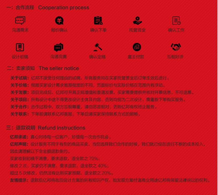 宣傳品_03.jpg