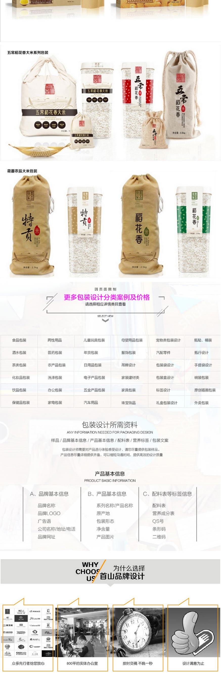 包裝詳情_04.jpg