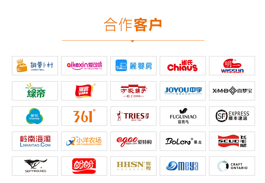 包裝設計_包裝設計/禮盒設計/手提袋設計/商品包裝22