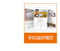 包裝設計_包裝設計/禮盒設計/手提袋設計/商品包裝9