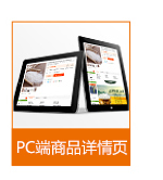 包裝設計_包裝設計/禮盒設計/手提袋設計/商品包裝8