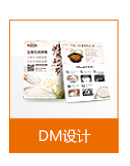 包裝設計_包裝設計/禮盒設計/手提袋設計/商品包裝6