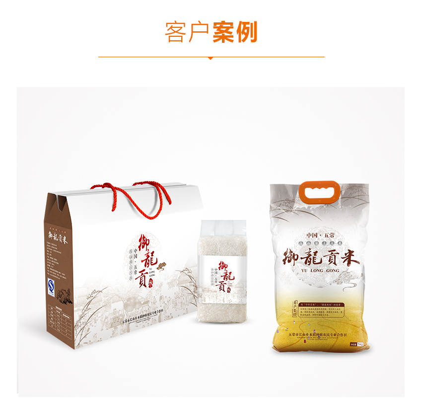 包裝設計_包裝設計/禮盒設計/手提袋設計/商品包裝3