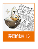 包裝設計_包裝設計/禮盒設計/手提袋設計/商品包裝12