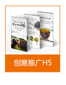 包裝設計_包裝設計/禮盒設計/手提袋設計/商品包裝10