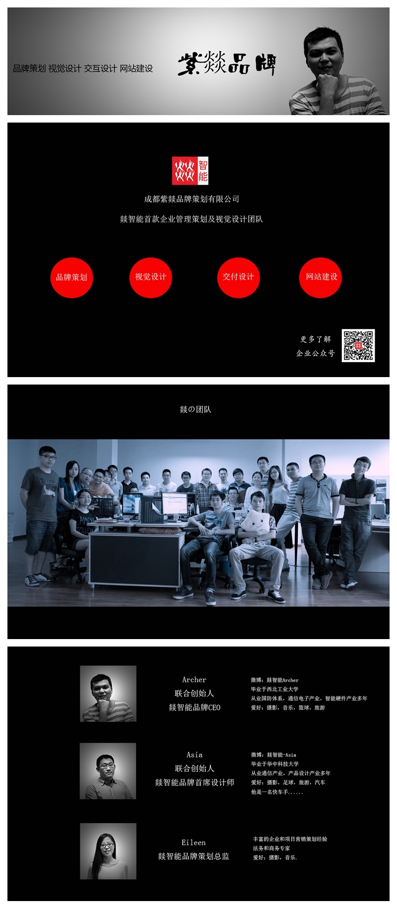 包裝設(shè)計(jì)_【包裝設(shè)計(jì)】智能終端，藍(lán)牙設(shè)備，手機(jī)，數(shù)碼電子產(chǎn)品包裝設(shè)計(jì)1