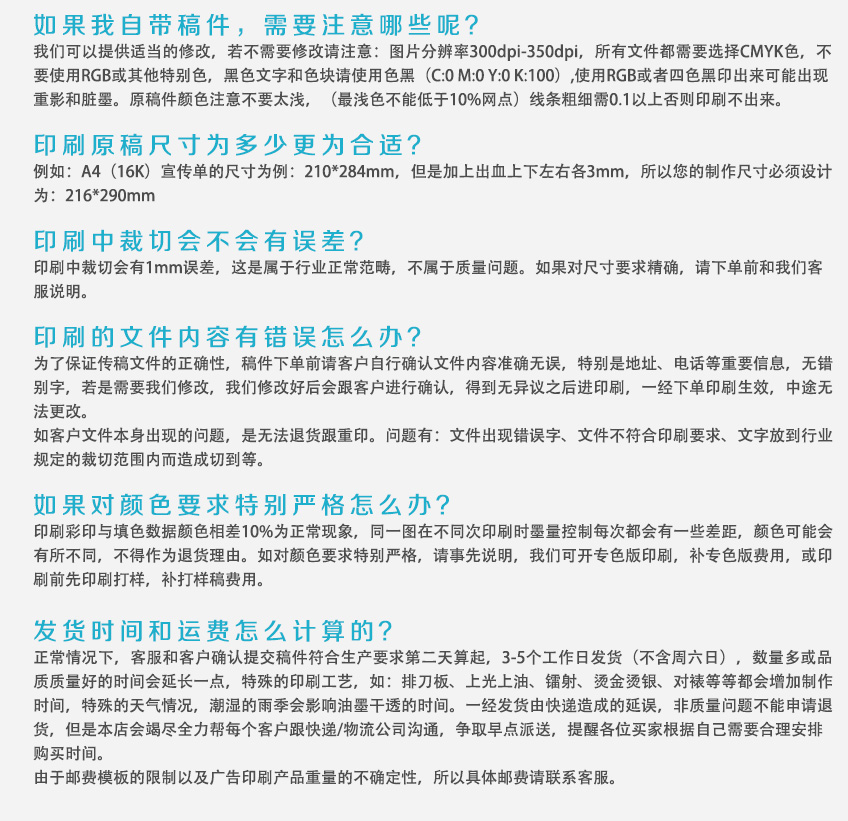 包裝設(shè)計_創(chuàng)意包裝設(shè)計/包裝袋設(shè)計/食品禮品盒裝設(shè)計/原創(chuàng)修改到滿意13