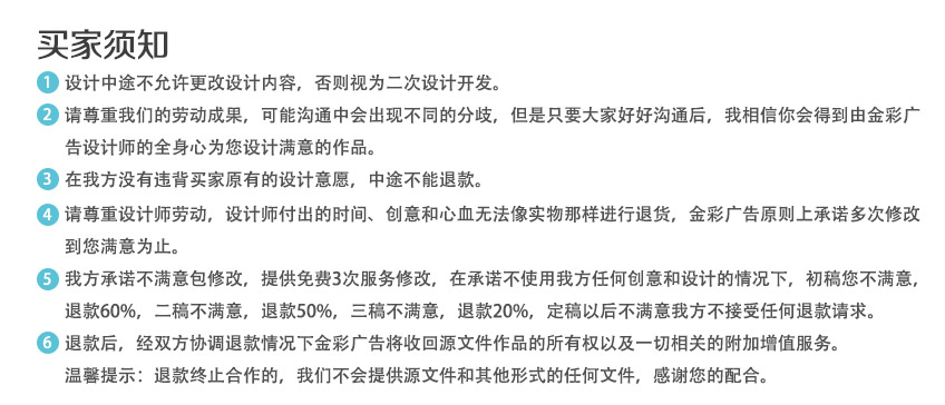 包裝設(shè)計_創(chuàng)意包裝設(shè)計/包裝袋設(shè)計/食品禮品盒裝設(shè)計/原創(chuàng)修改到滿意11