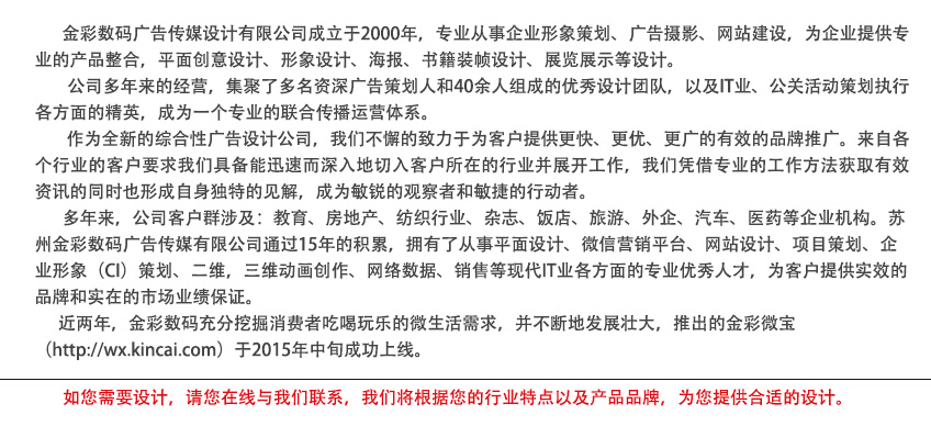包裝設(shè)計_創(chuàng)意包裝設(shè)計/包裝袋設(shè)計/食品禮品盒裝設(shè)計/原創(chuàng)修改到滿意1
