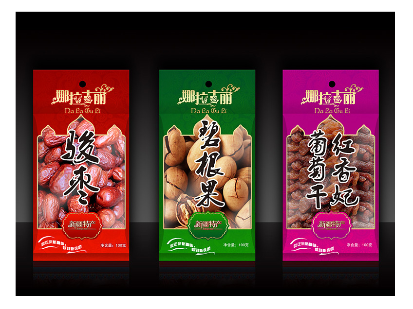 包裝設(shè)計_創(chuàng)意包裝設(shè)計/包裝袋設(shè)計/食品禮品盒裝設(shè)計/原創(chuàng)修改到滿意9