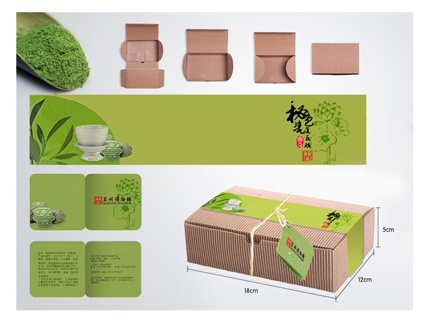 包裝設(shè)計_創(chuàng)意包裝設(shè)計/包裝袋設(shè)計/食品禮品盒裝設(shè)計/原創(chuàng)修改到滿意6