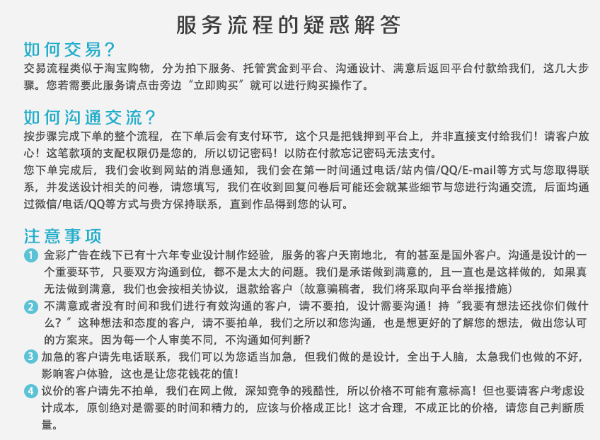 包裝設(shè)計_創(chuàng)意包裝設(shè)計/包裝袋設(shè)計/食品禮品盒裝設(shè)計/原創(chuàng)修改到滿意3