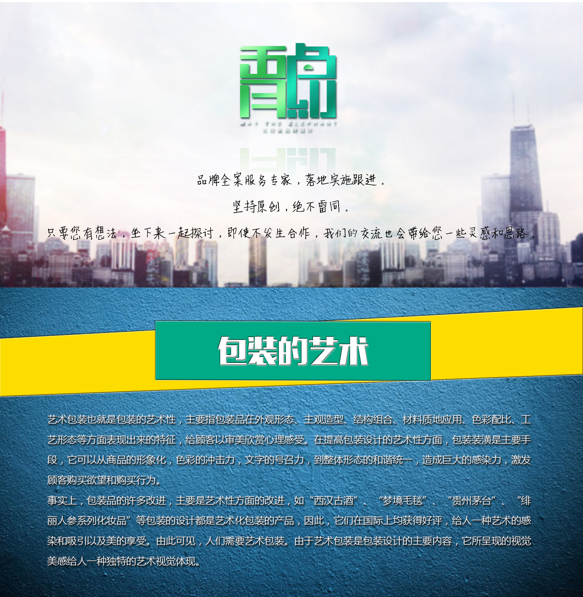 包裝設(shè)計_【五月象】高檔禮盒/紙盒/茶葉/酒類食品/農(nóng)產(chǎn)品/展開圖設(shè)計1