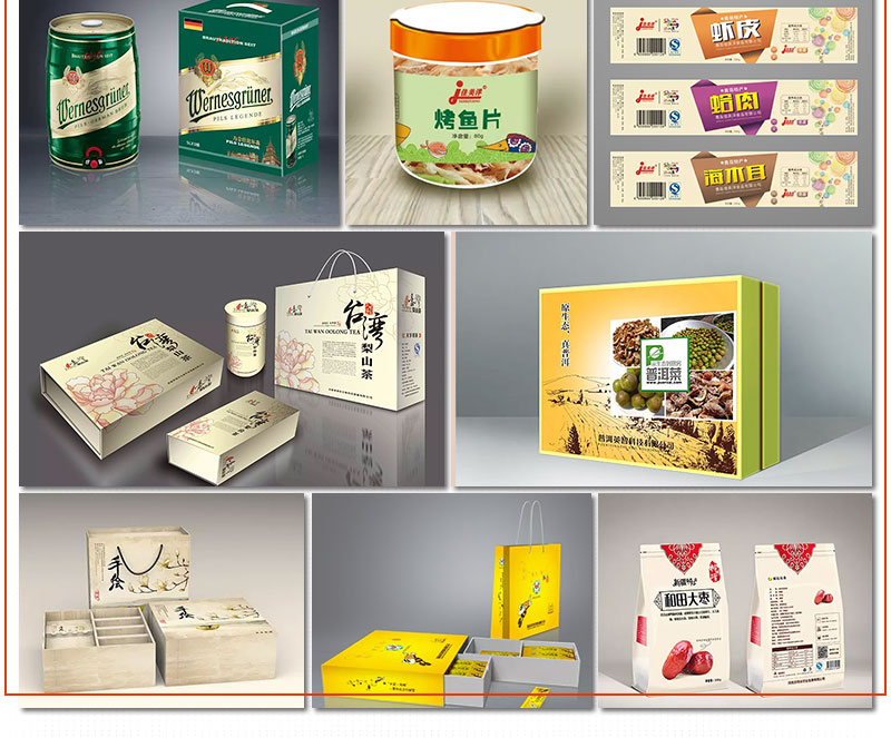 包裝設(shè)計(jì)_【華意品牌設(shè)計(jì)】高端禮盒包裝設(shè)計(jì)，包裝盒設(shè)計(jì)，食品茶葉手提袋5