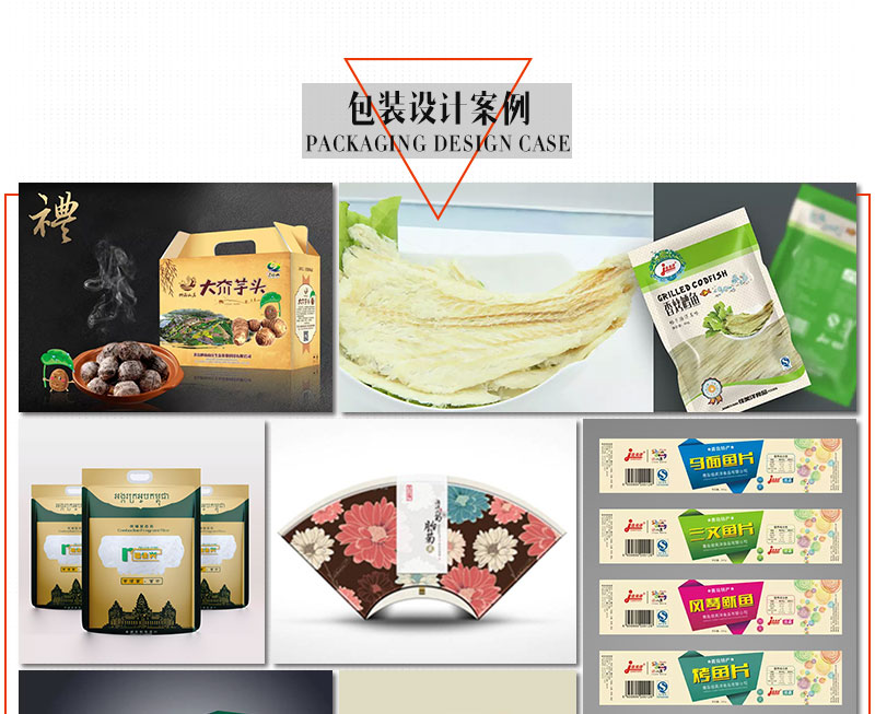 包裝設(shè)計(jì)_【華意品牌設(shè)計(jì)】高端禮盒包裝設(shè)計(jì)，包裝盒設(shè)計(jì)，食品茶葉手提袋4