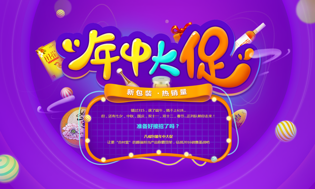包裝設(shè)計(jì)_【產(chǎn)品包裝】禮盒包裝/包裝設(shè)計(jì)/農(nóng)產(chǎn)品/食品包裝/包裝袋設(shè)計(jì)1