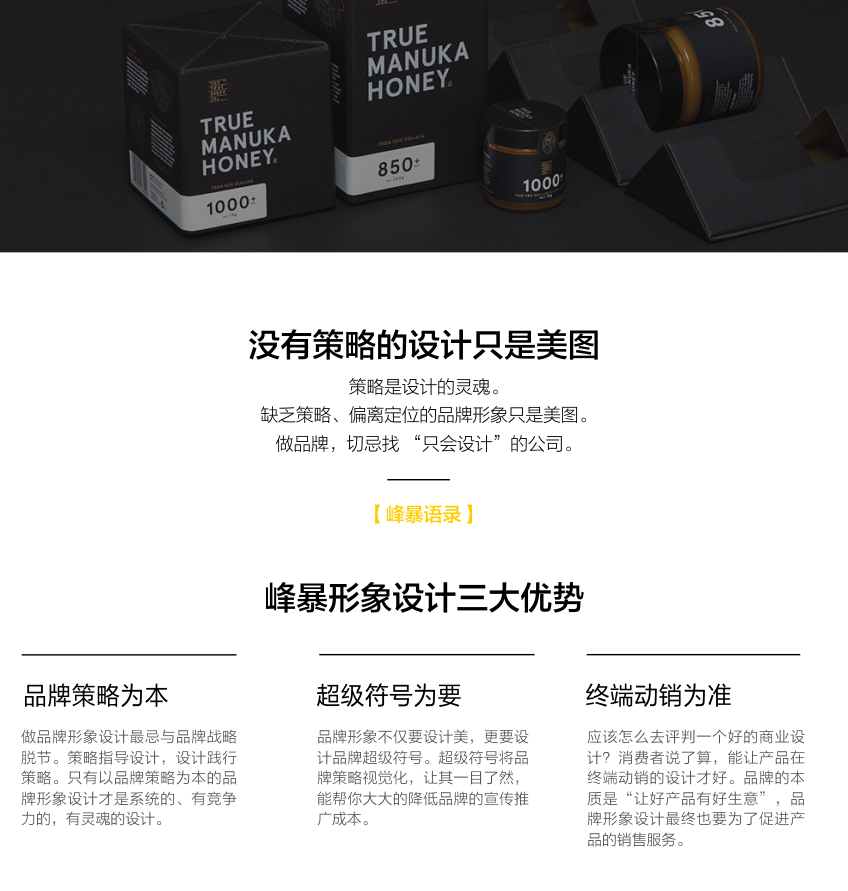 包裝設(shè)計(jì)_包裝盒包裝袋包裝改良創(chuàng)意包裝食品包裝酒水茶包裝月餅包裝設(shè)計(jì)1