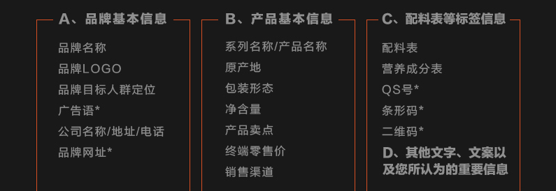 包裝設(shè)計_【包裝設(shè)計】食品包裝，茶葉包裝，大米包裝，水果包裝農(nóng)產(chǎn)品包裝2