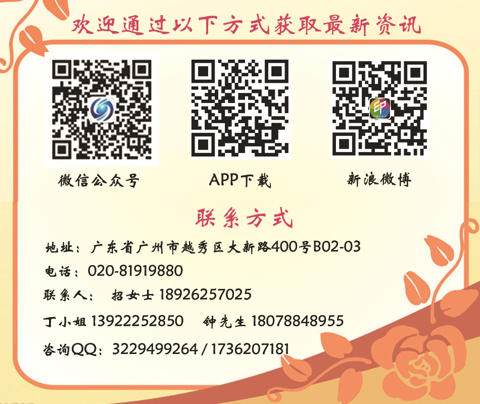 廣告圖